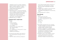 Страница 135