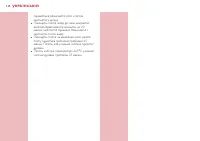 Страница 136