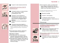 Страница 57