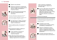Страница 58