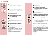 Страница 60