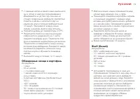 Страница 71