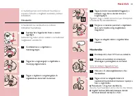 Страница 93