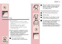 Страница 101