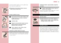 Страница 105