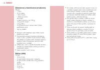Страница 114