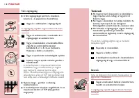 Страница 118