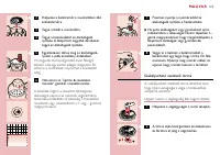 Страница 119