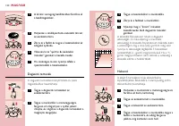 Страница 120