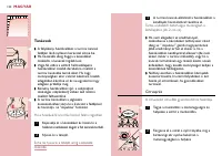 Страница 122