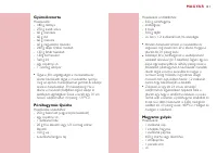 Страница 131
