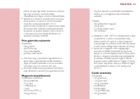 Страница 133
