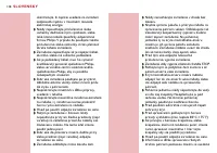 Страница 138