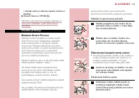 Страница 139