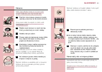 Страница 141