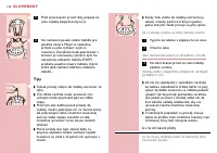 Страница 144