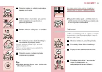Страница 145