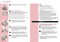 Страница 146
