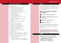 Страница 159