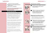 Страница 161