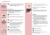 Страница 162