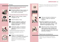 Страница 163