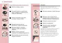 Страница 164