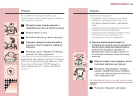 Страница 165