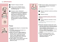 Страница 166
