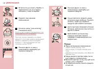 Страница 168
