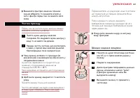 Страница 169