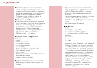 Страница 180