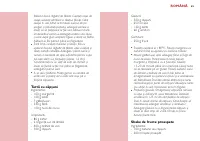 Страница 65
