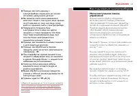 Страница 71