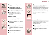 Страница 75