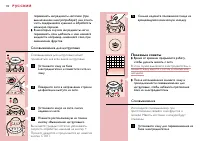 Страница 78