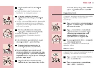 Страница 107