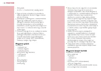 Страница 118
