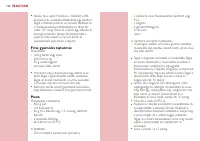 Страница 120
