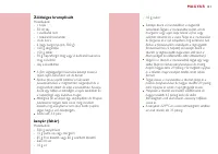 Страница 121