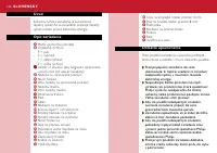 Страница 122