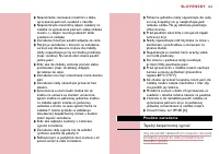 Страница 123