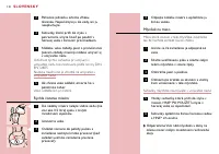 Страница 130