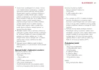 Страница 137