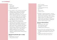 Страница 138