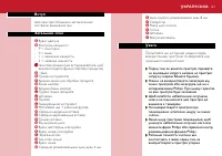 Страница 141