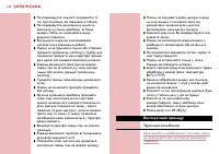Страница 142