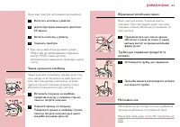 Страница 143