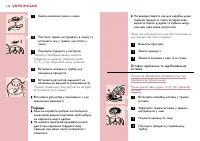 Страница 144