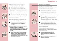 Страница 145